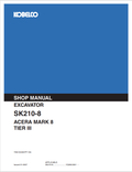 KOBELCO SK210-8 ACERA MARK 8 TIER III HYDRAULIC EXCAVATOR SERVICE MANUAL PDF