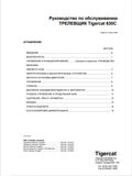 Tigercat 630C Logging Truck Driver Service Manual 21322A